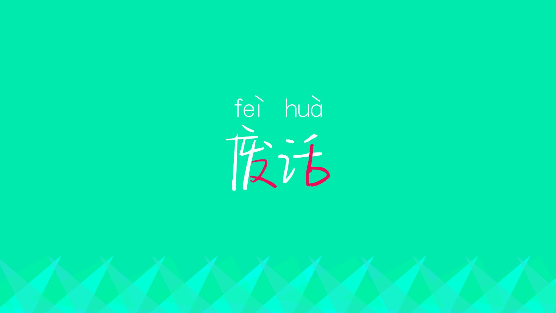 佛罗伦萨横扫劲敌，主场取得胜利喜出望外，佛罗伦萨比赛