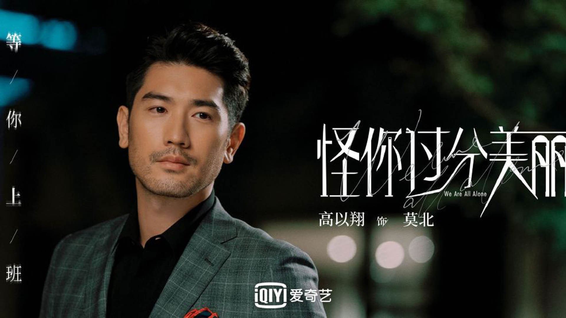 教练组换人策略精准,影响比赛走势,在比赛中教练员可以要求换人吗